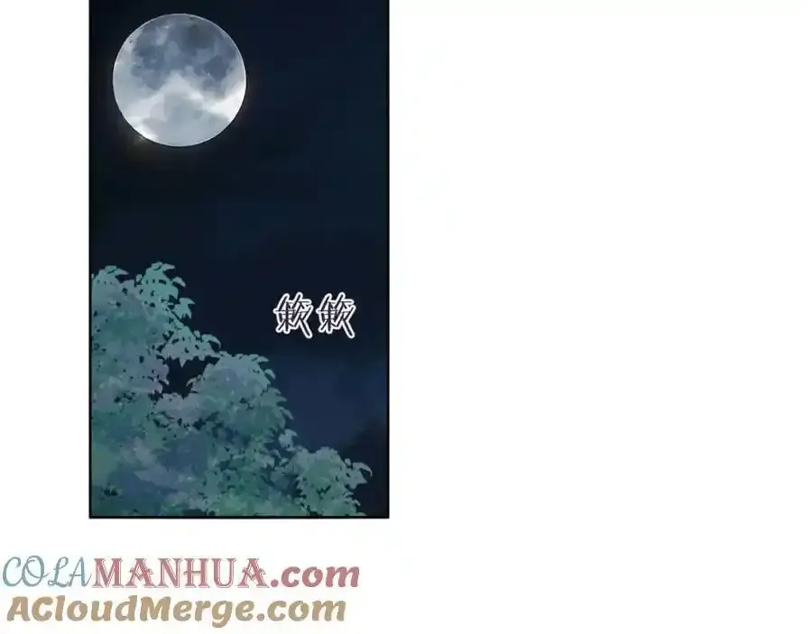 第二十三话 我才是魔族少主48
