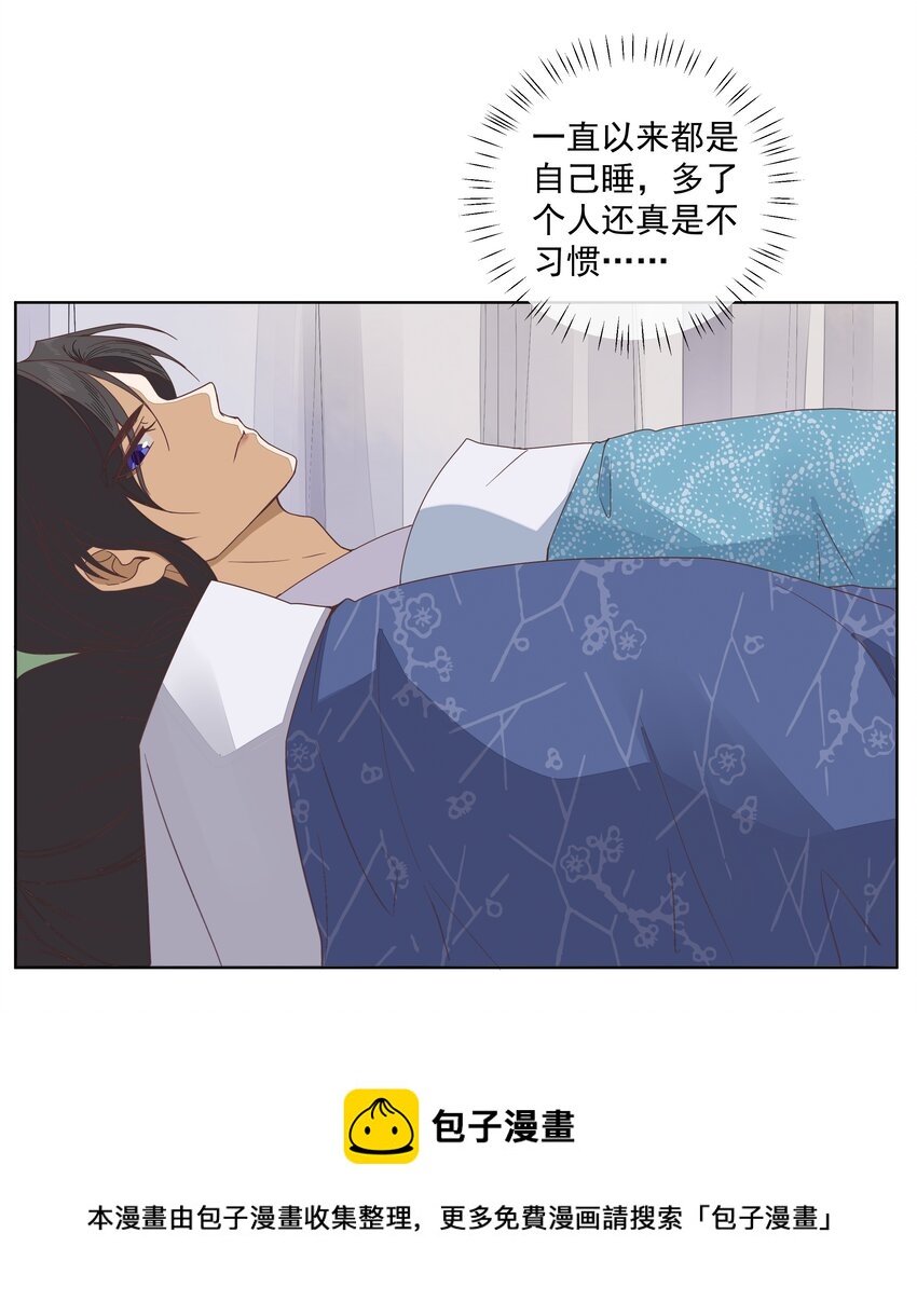 第三话 这个师弟不太对劲16
