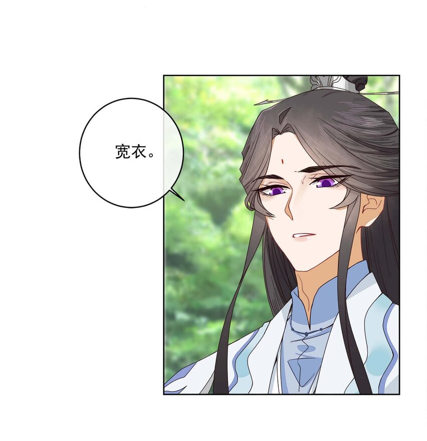 第十三话 怎么味不对呢？18