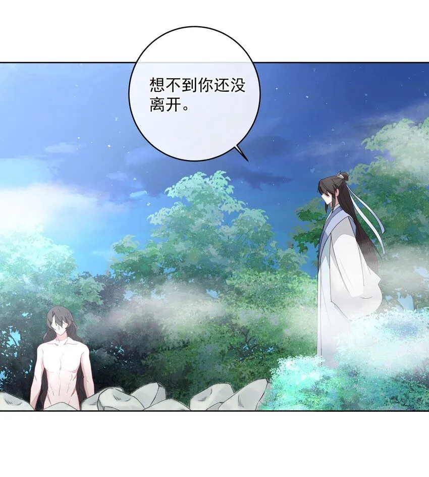 第24话 ……7