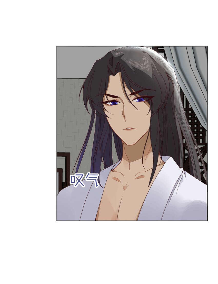 第三话 这个师弟不太对劲14