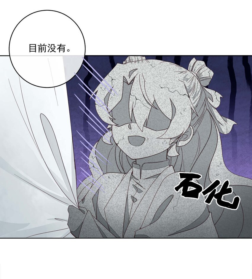 第十四话 也不知道期待啥！16