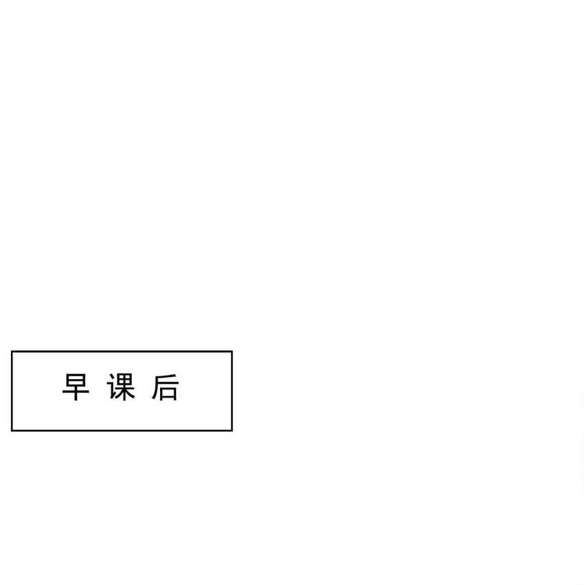第21话 我是谁？我在哪？20