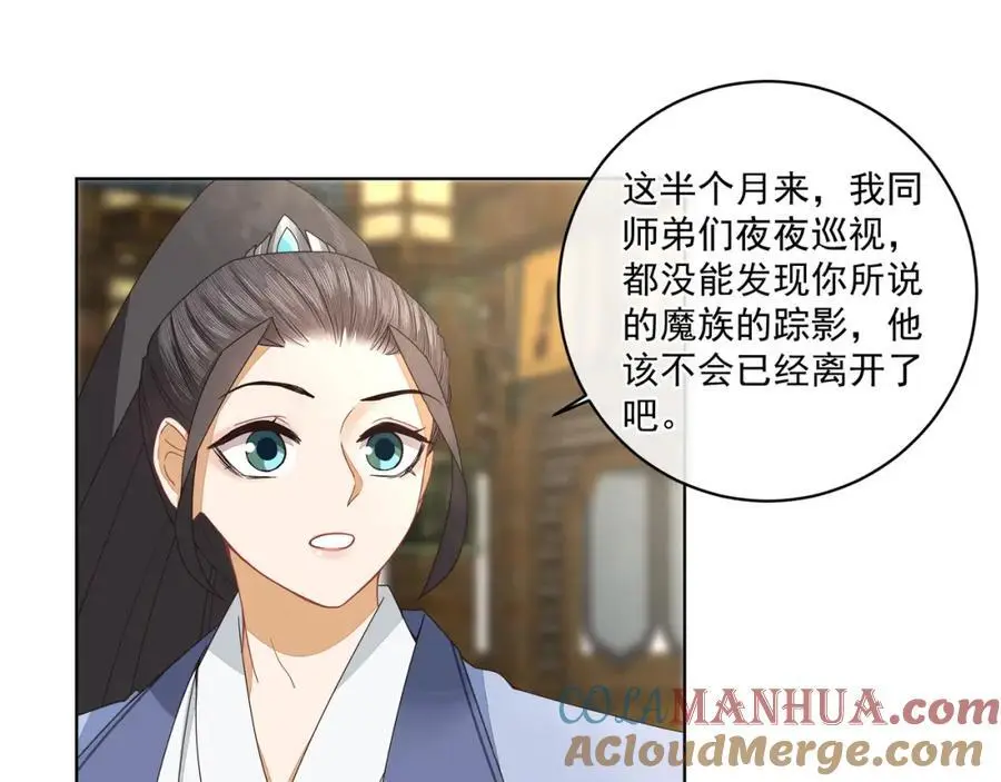 第二十六话 生病24