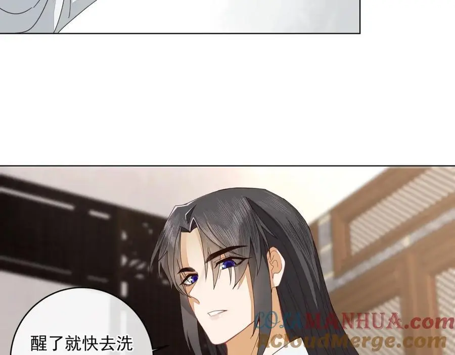 第二十五话 师兄~师兄~45