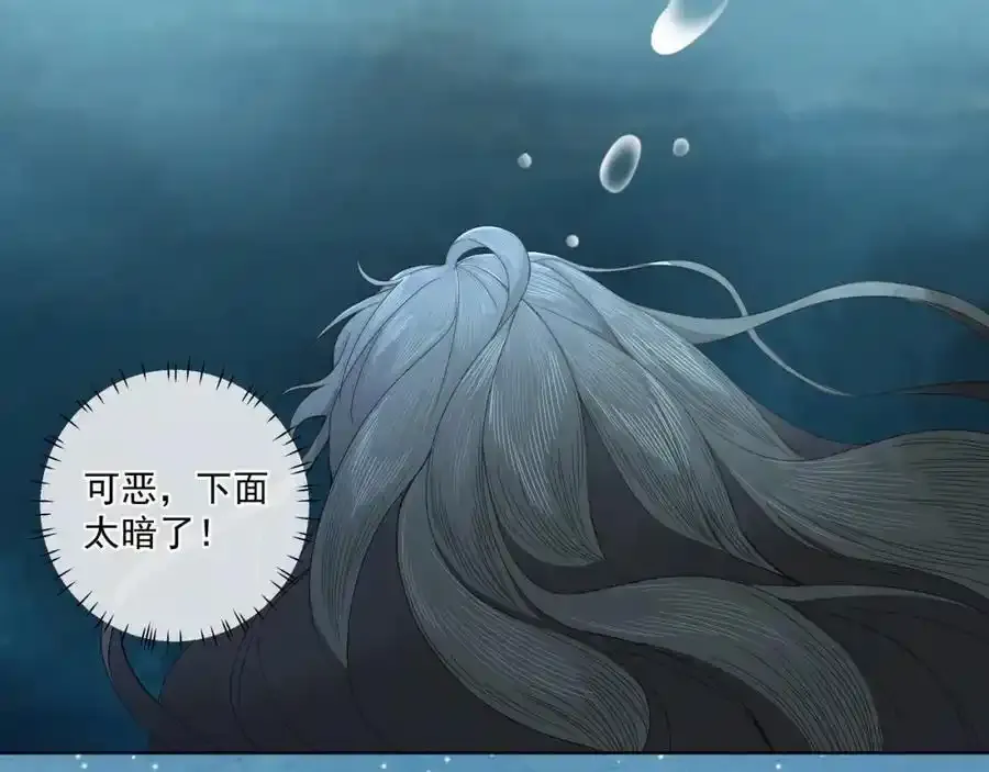 第二十四话 ……26