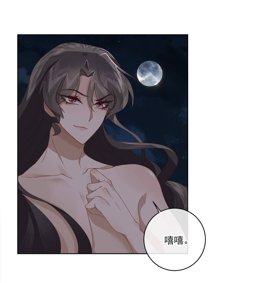 第十话 可恶的夙魇!5