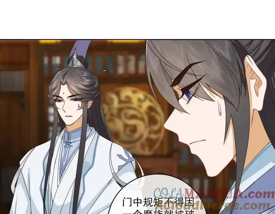 第十九话 可怜的小师弟12