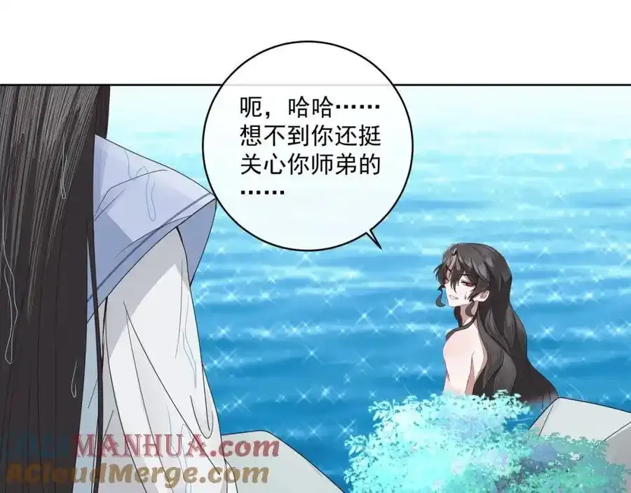 第二十四话 ……33