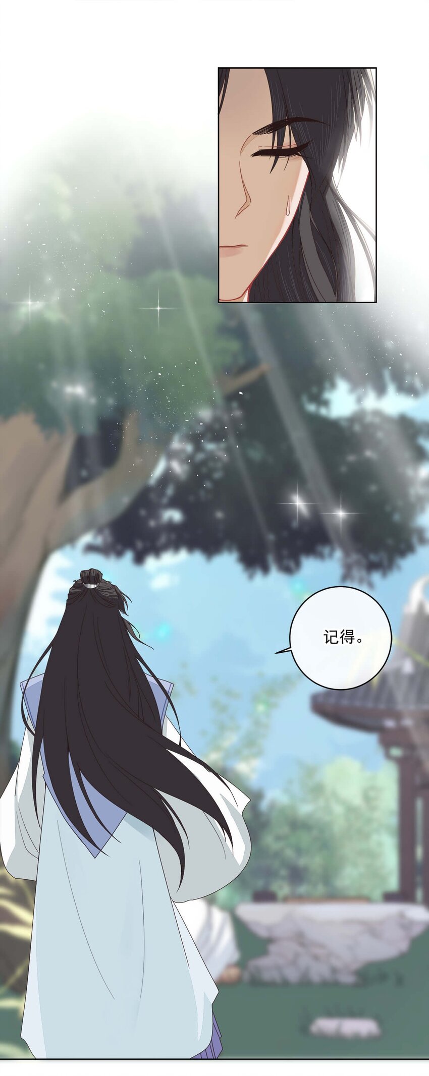 第七话 想要毁掉他19
