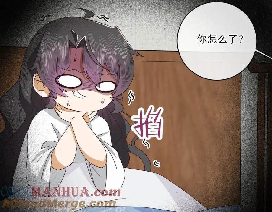 第二十七话 你怎么了？27