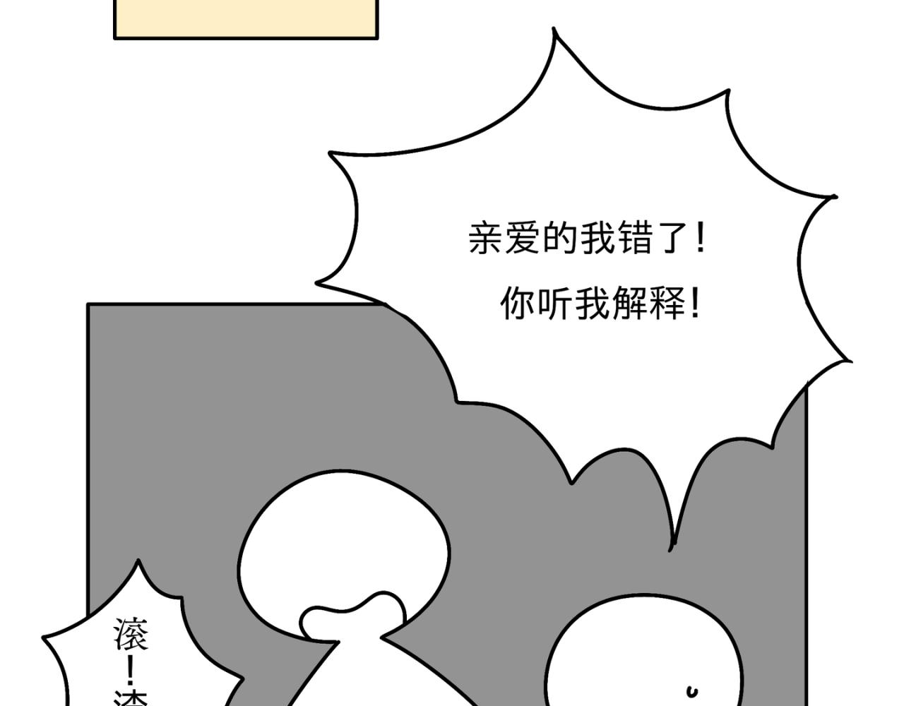 鬼屋9
