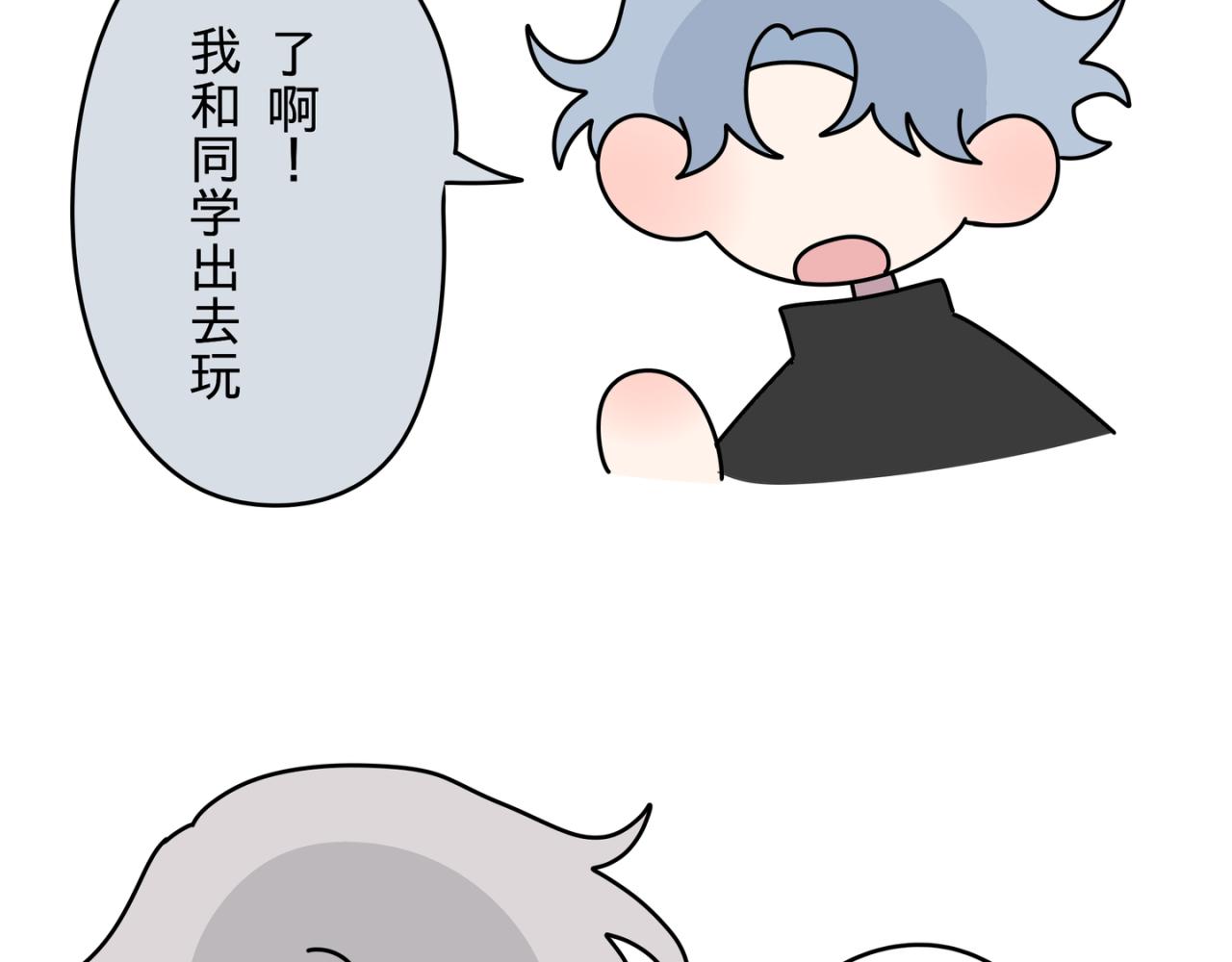 自作多情14