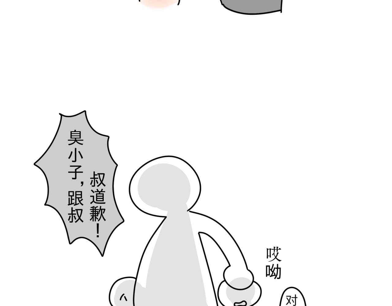 迷弟vs亲弟6