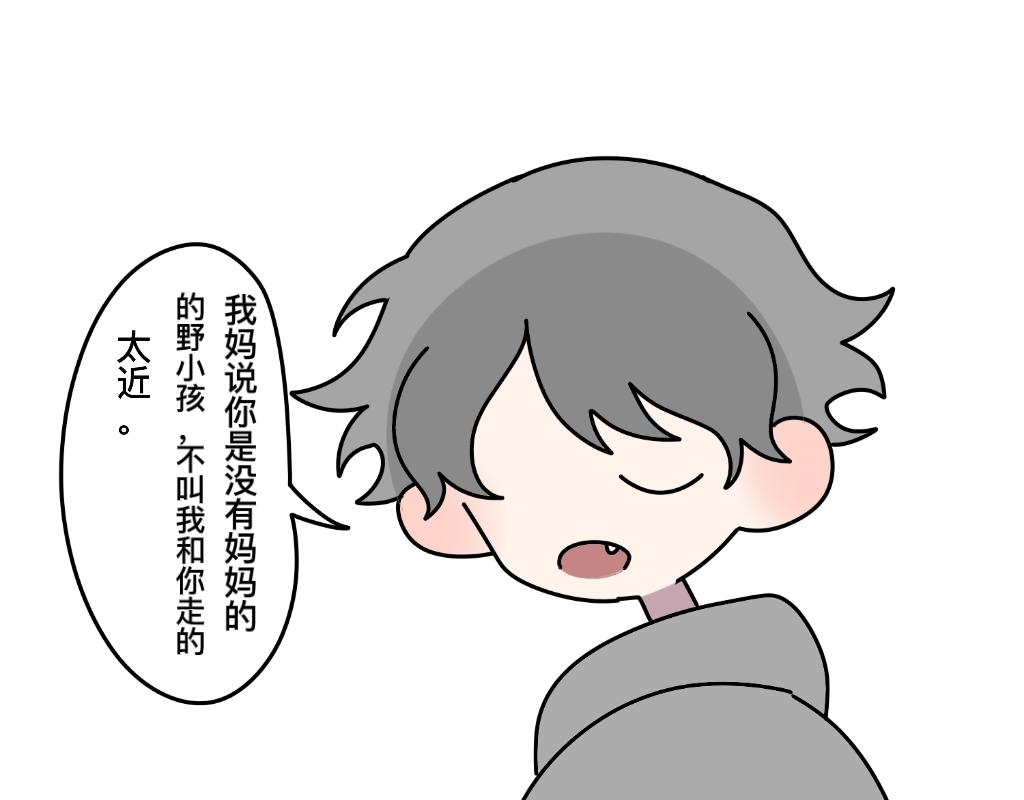 男妈妈不是妈？3