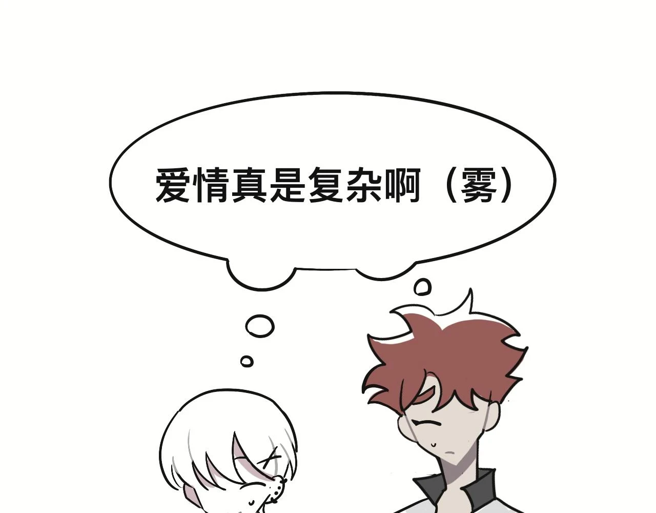 对家2.0（？）37