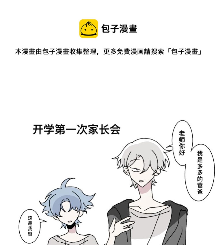 看起来像是第一章的东西0