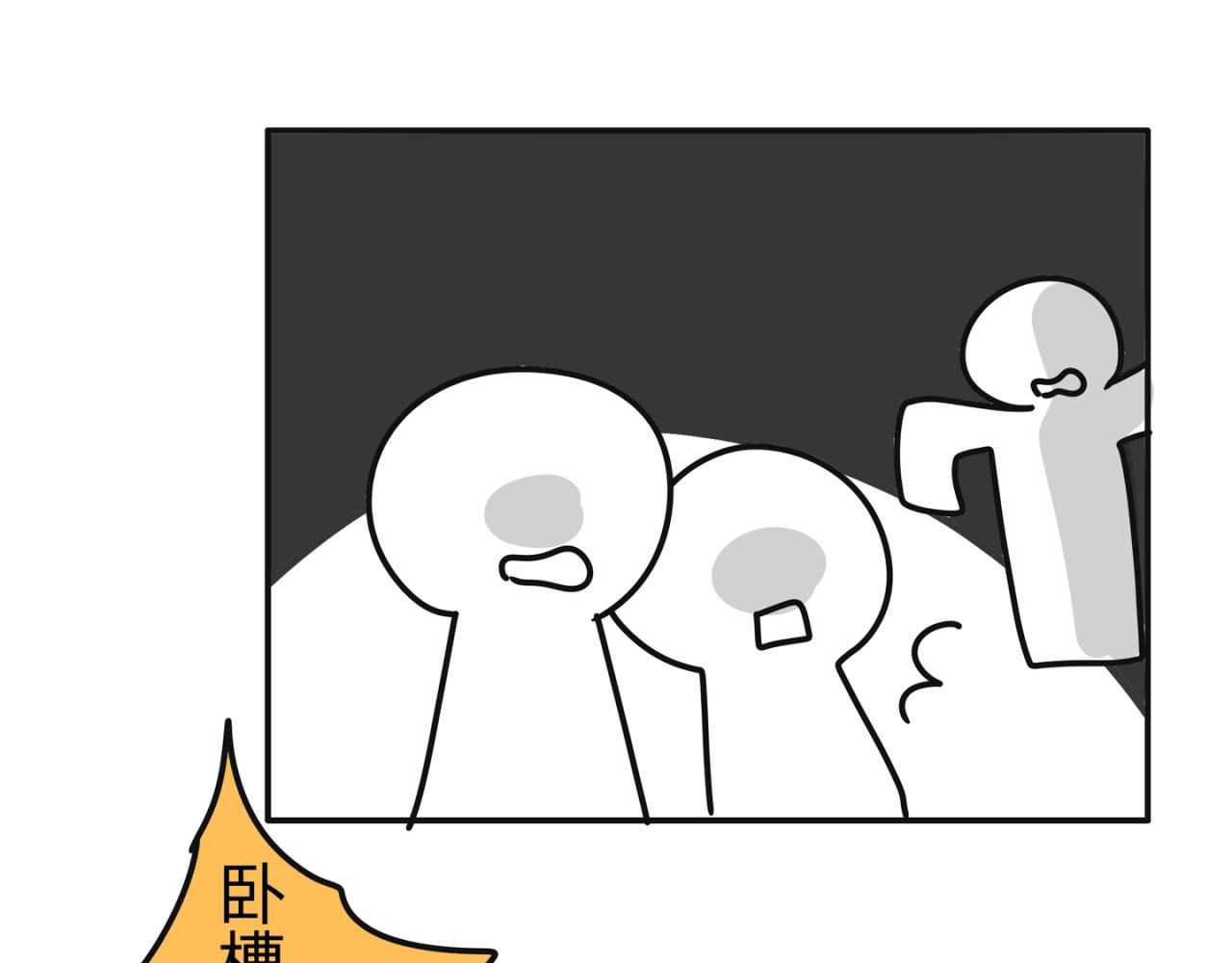 鬼屋33