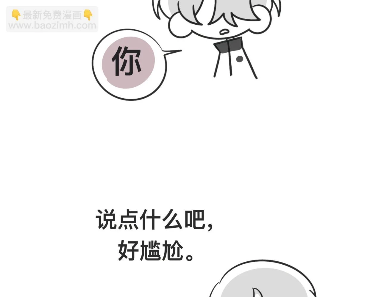 回忆篇137