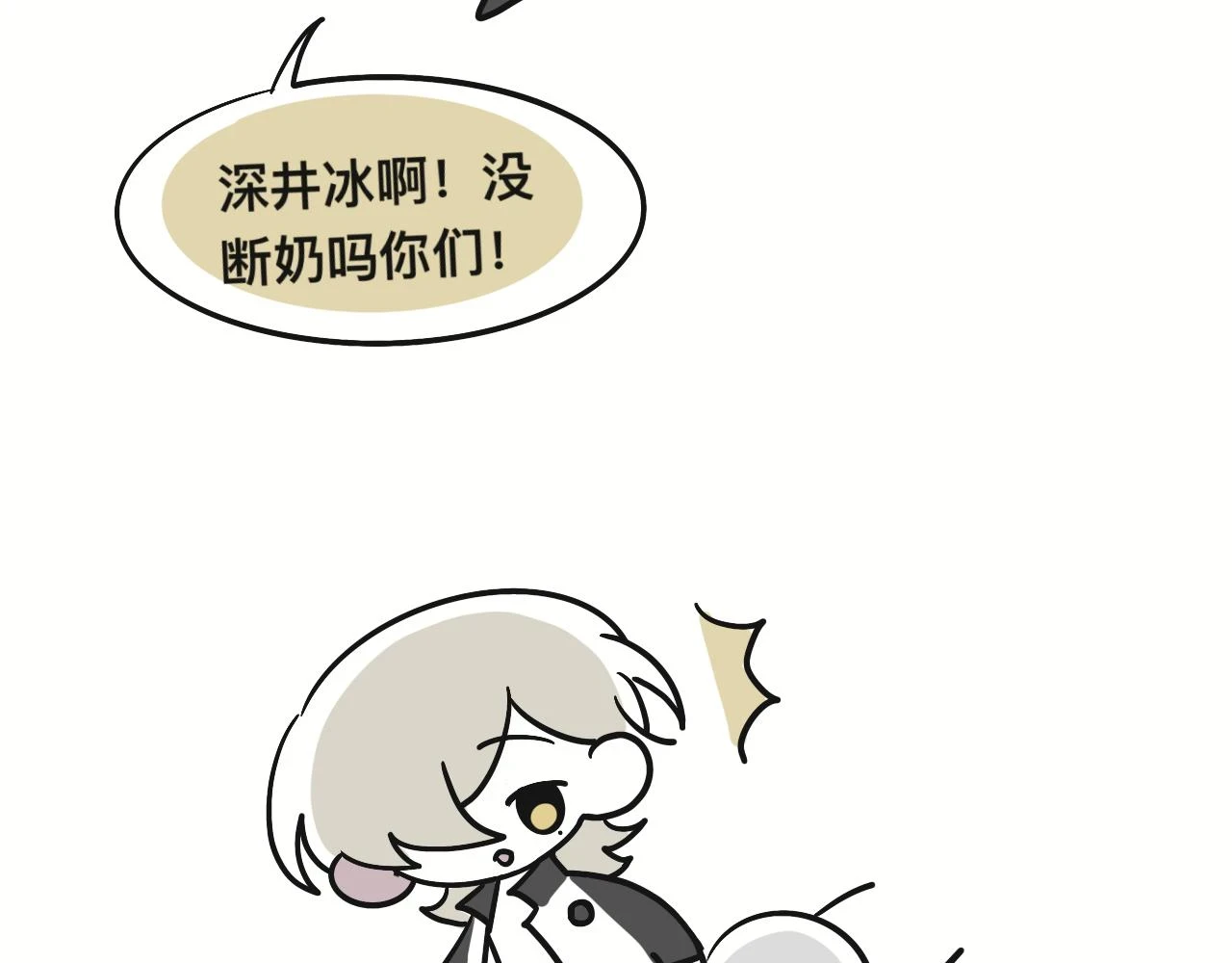 回忆篇133