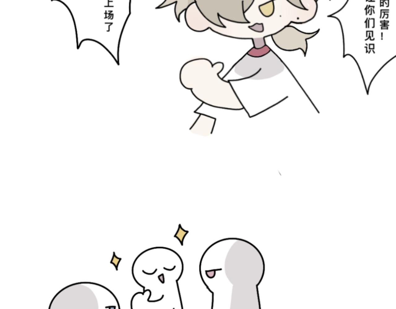 运动会12
