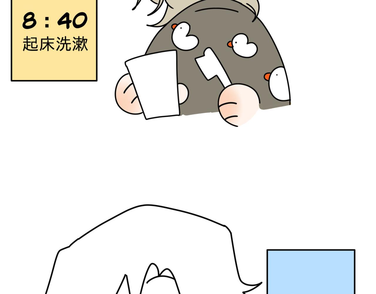 日常工作状况5