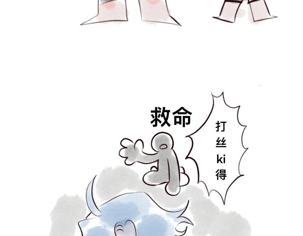 想象力23