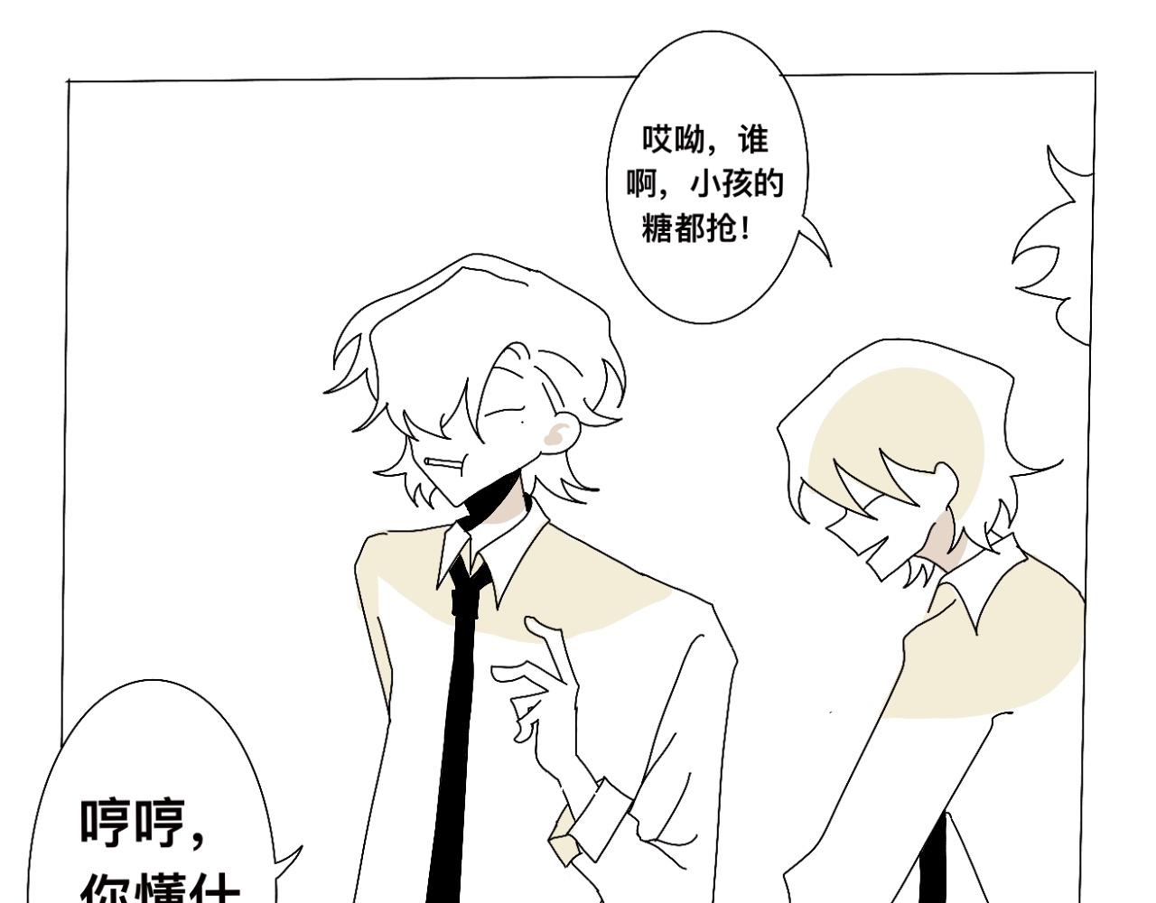 初遇（特别篇）29