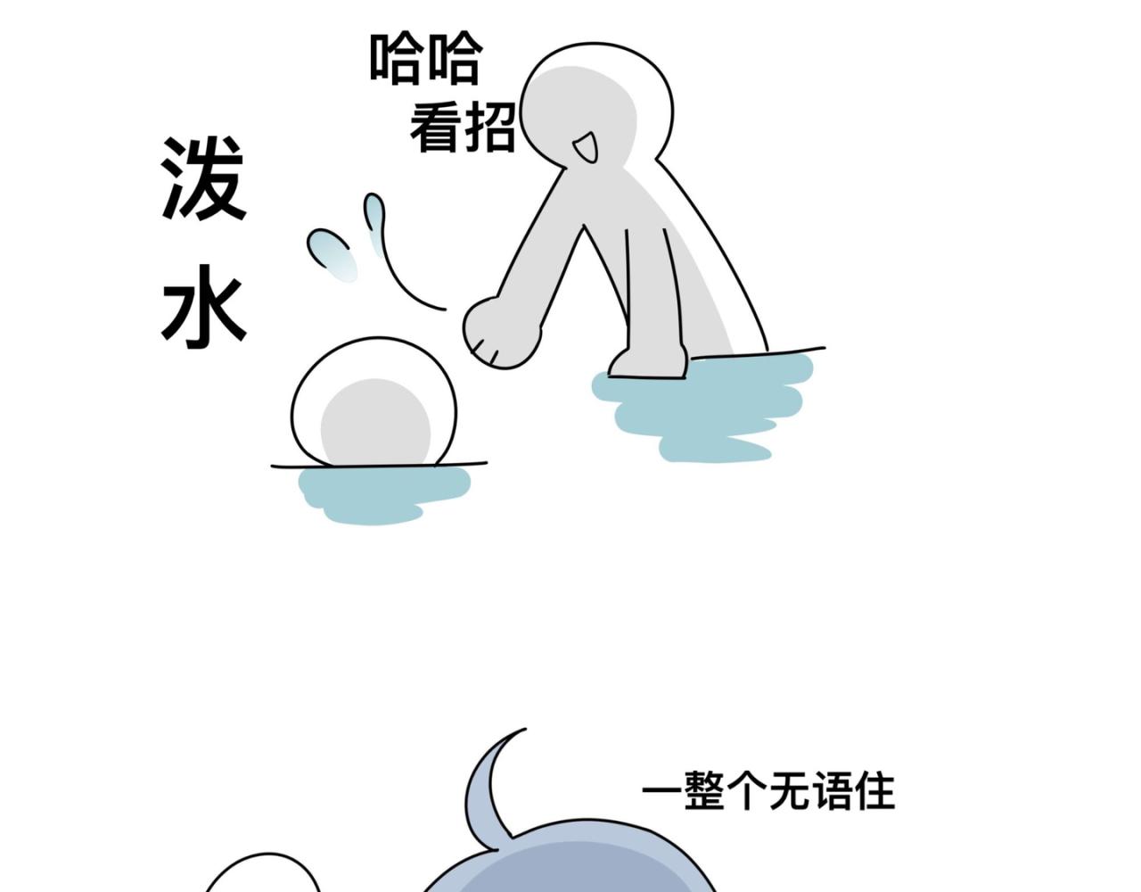 去海边11