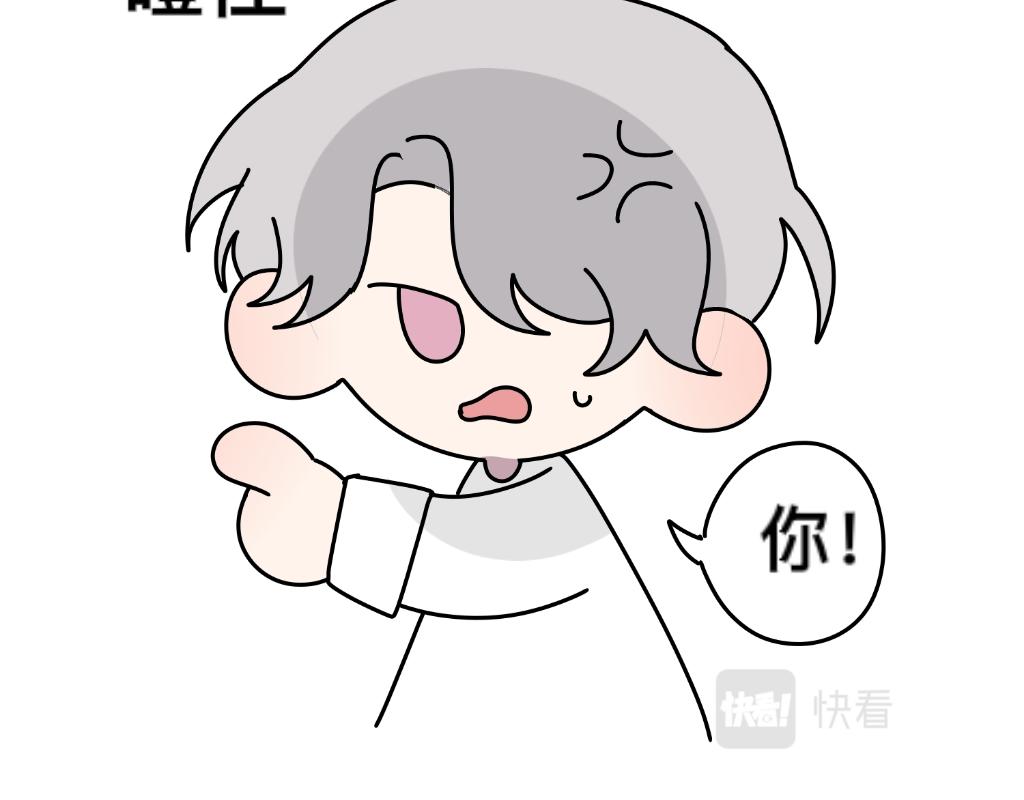 把狗骗进来杀7