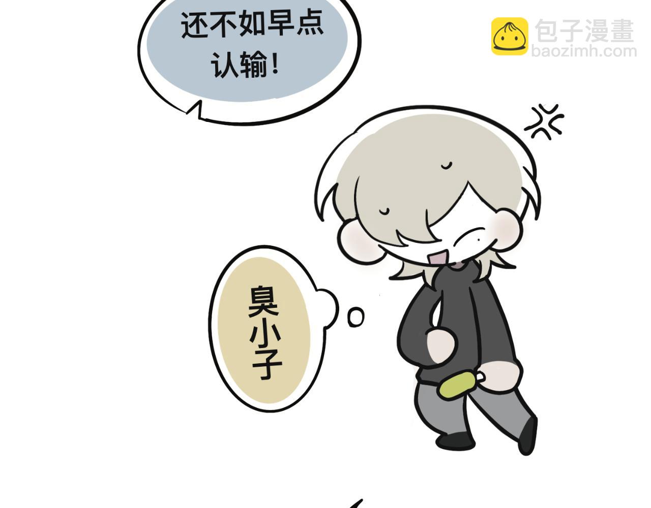 我去，弟妹22