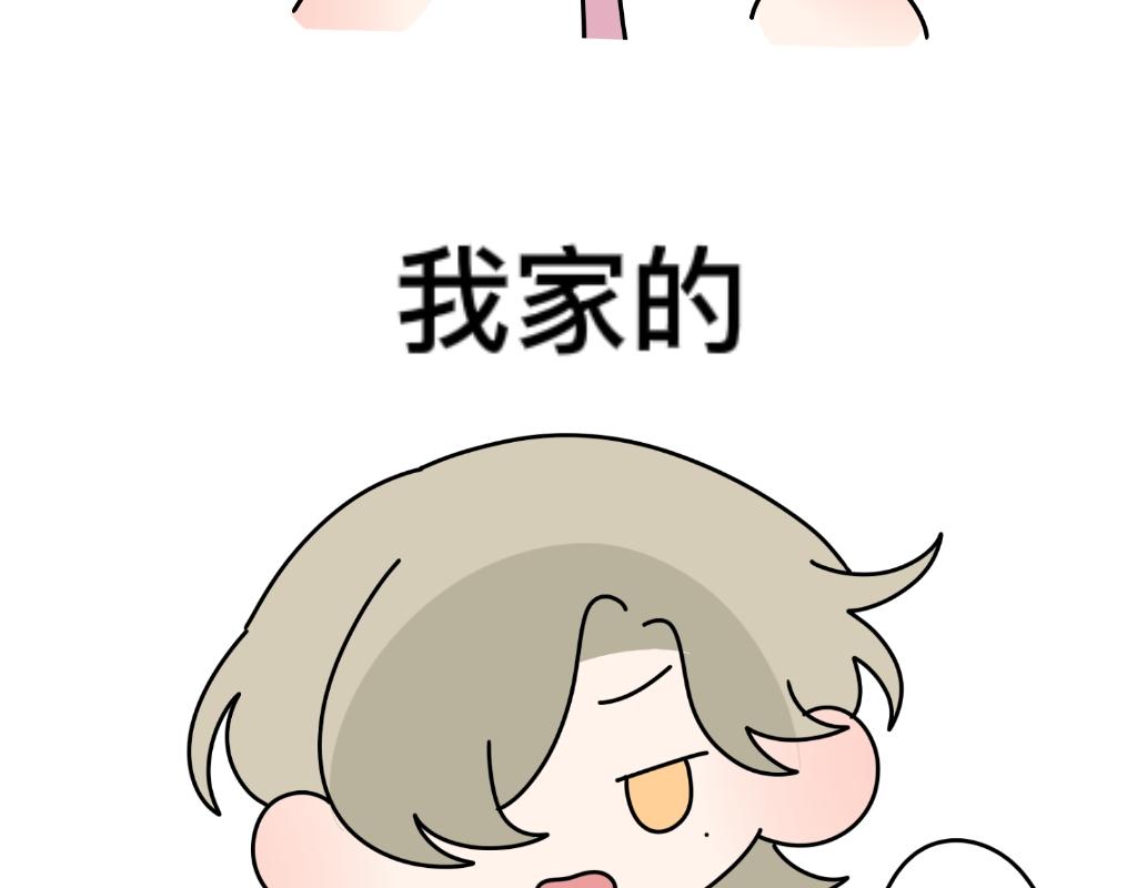 把狗骗进来杀5
