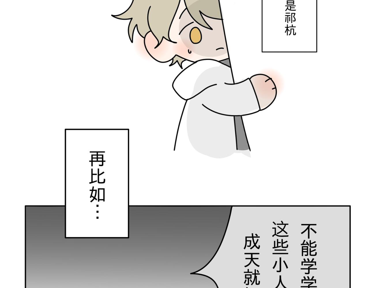 迷弟vs亲弟10