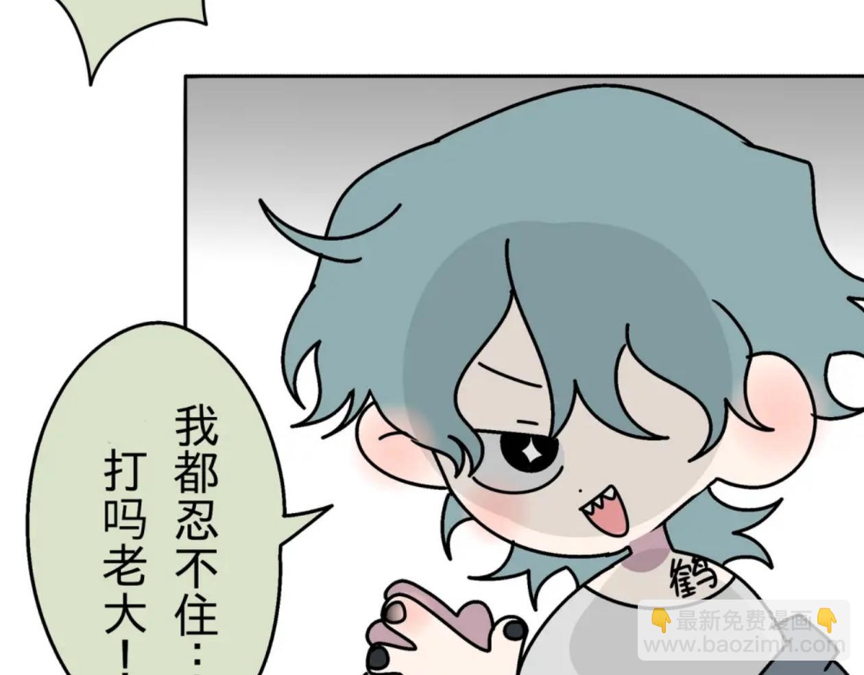 迷弟vs亲弟21
