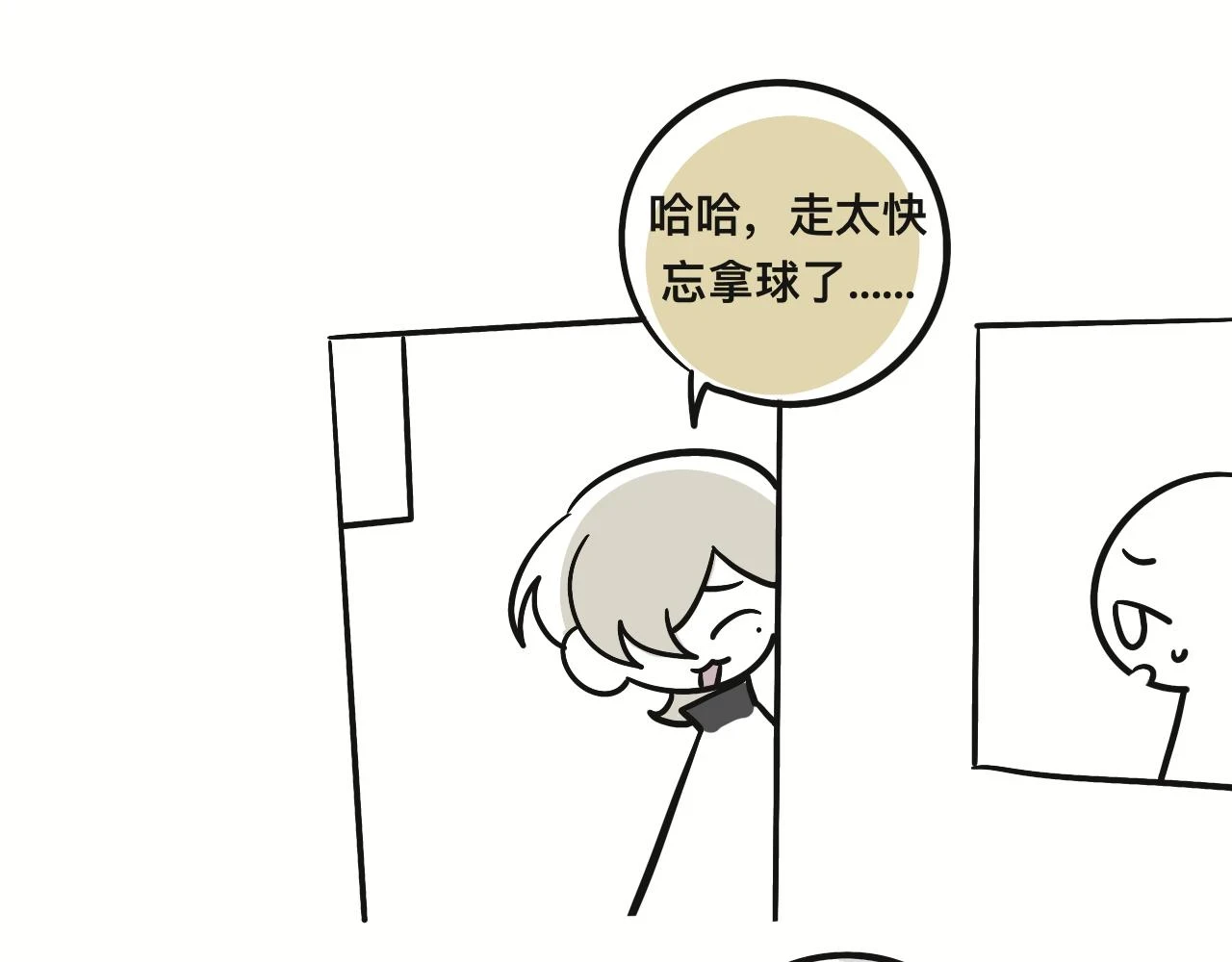 第三十章29