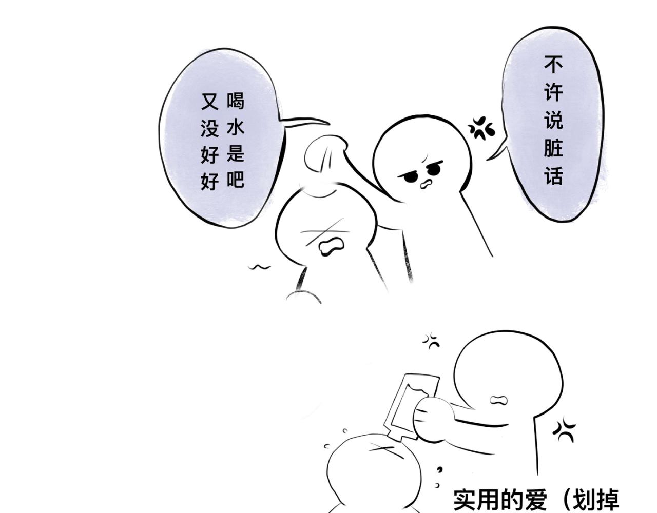 润唇膏15