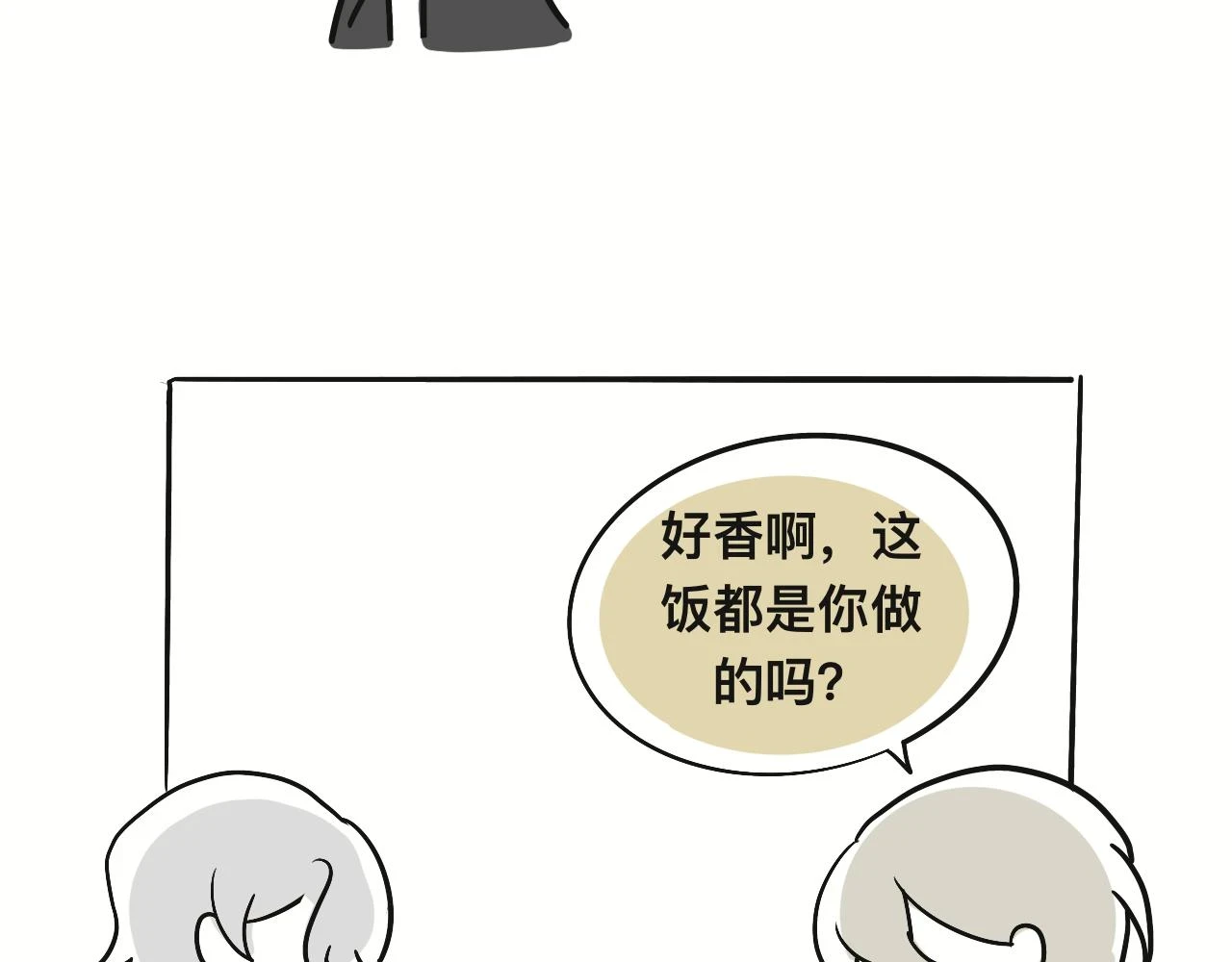 某个除夕夜25