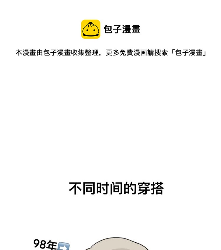 隔代亲（？0