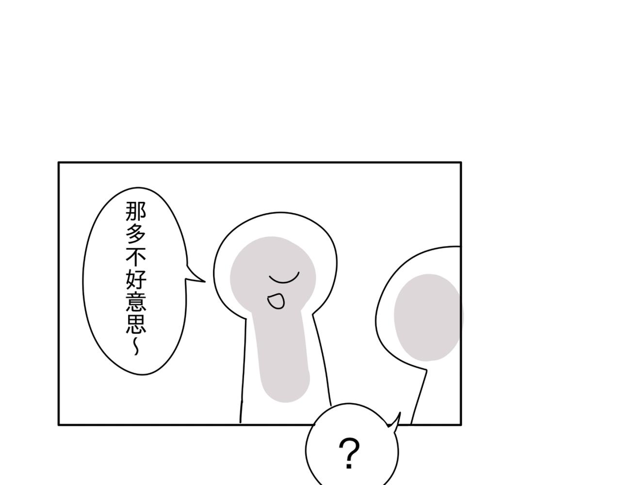 自作多情8