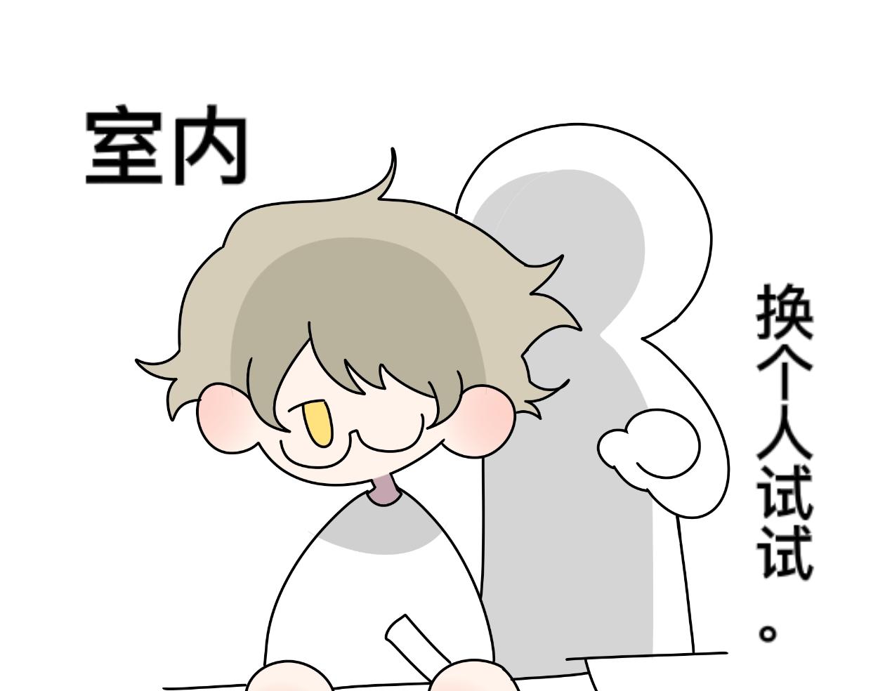 找事8