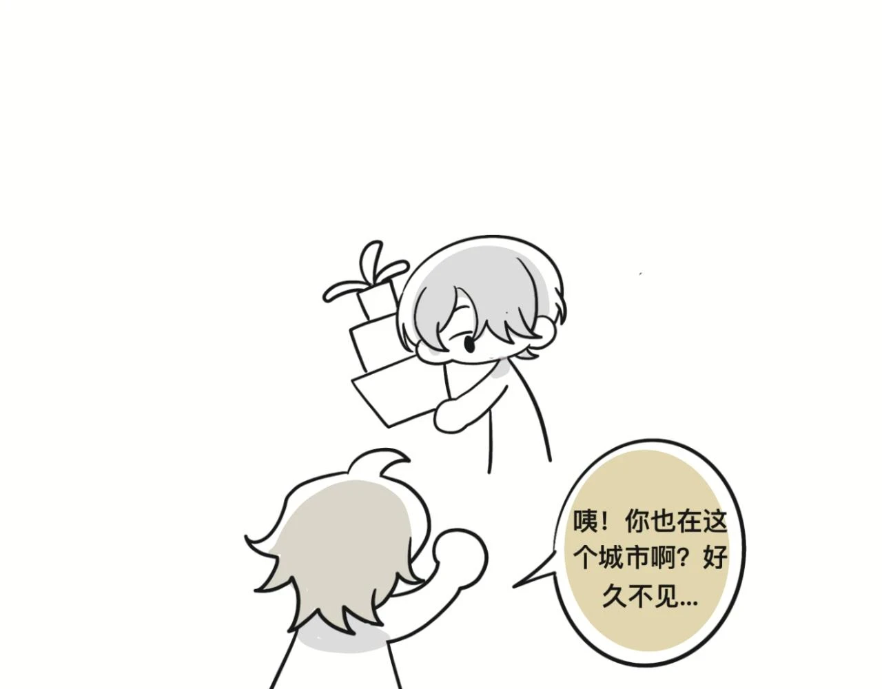 回忆篇125