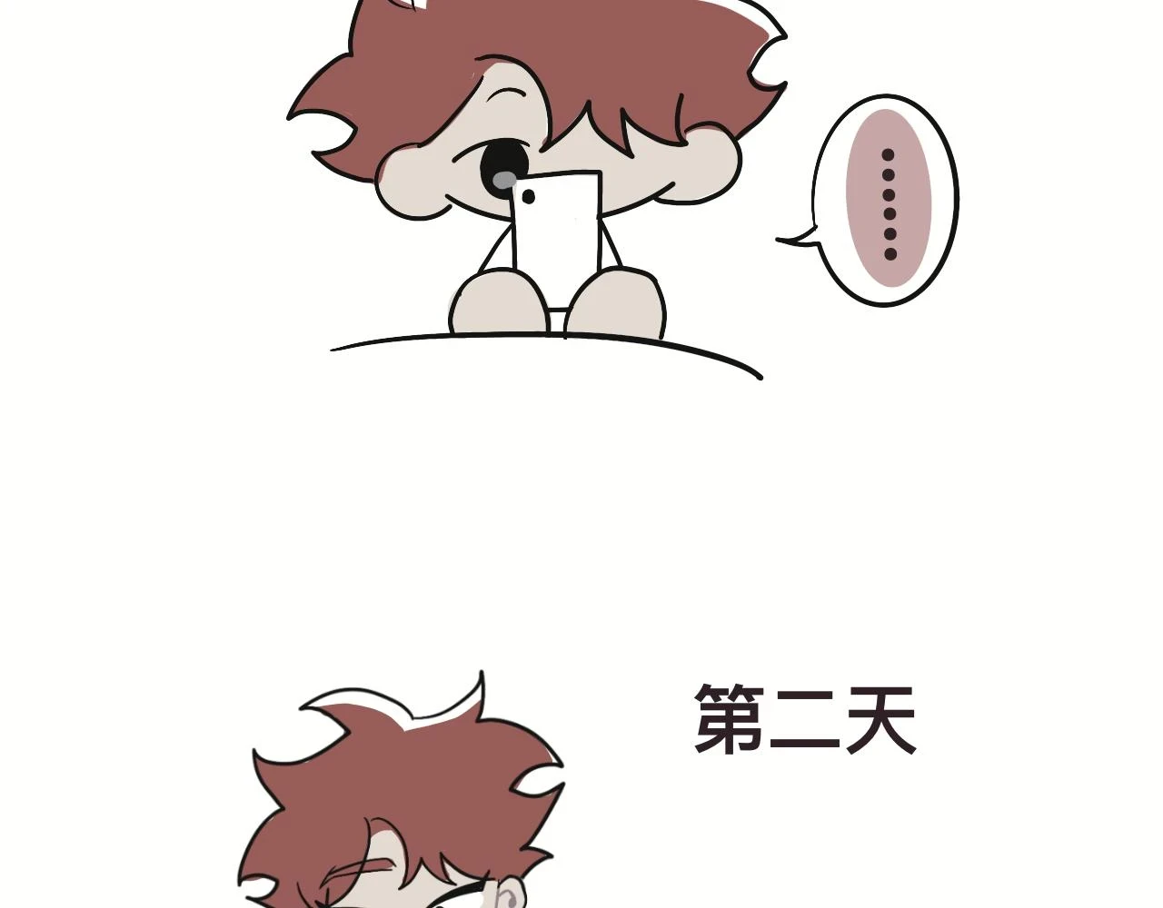 对家2.0（？）16