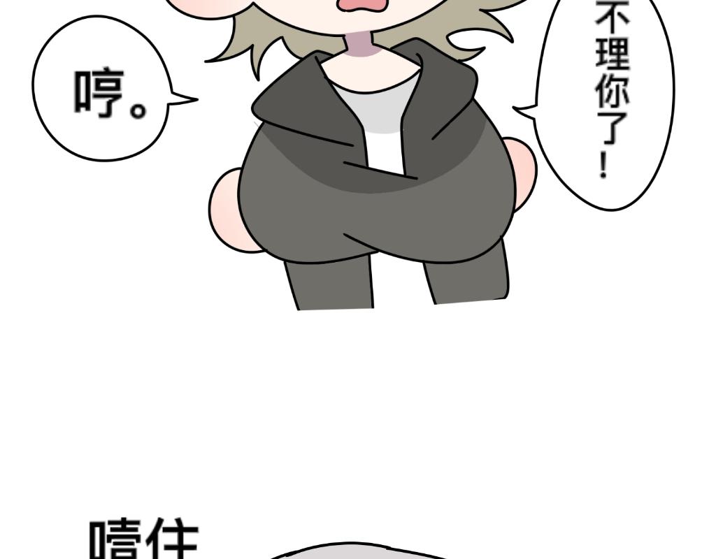 把狗骗进来杀6