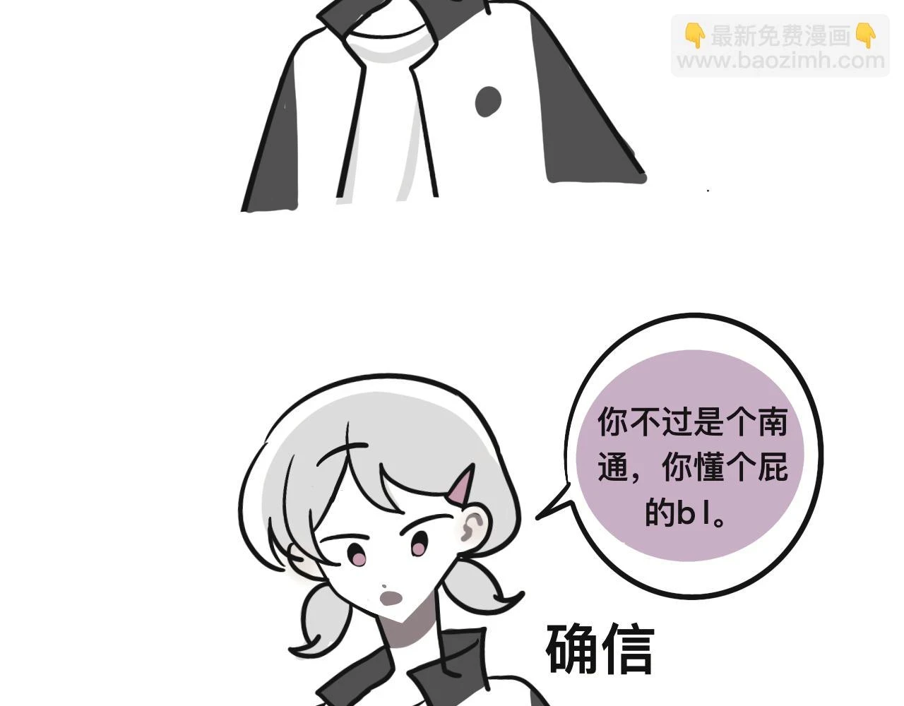 对家2.0（？）50