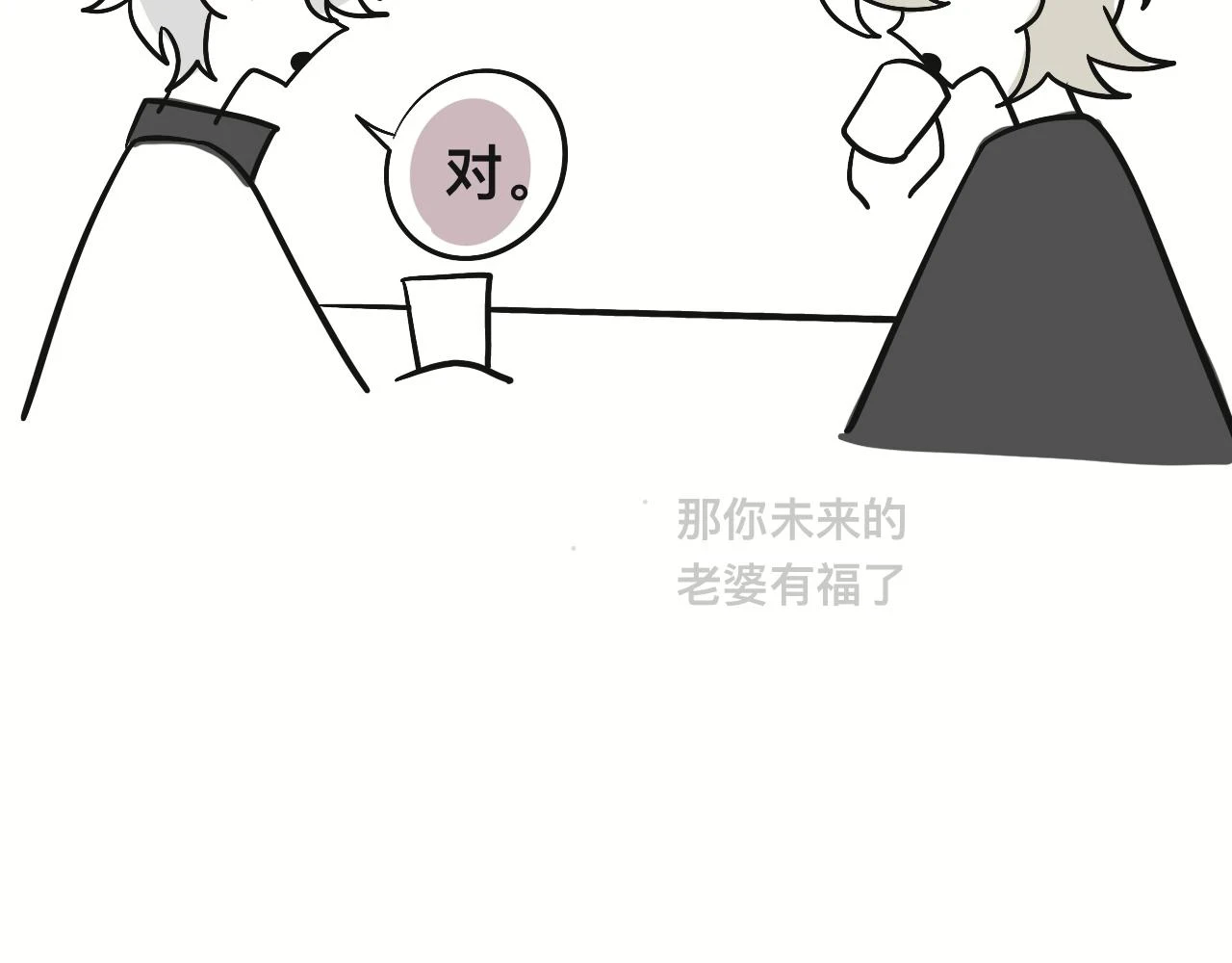 某个除夕夜26