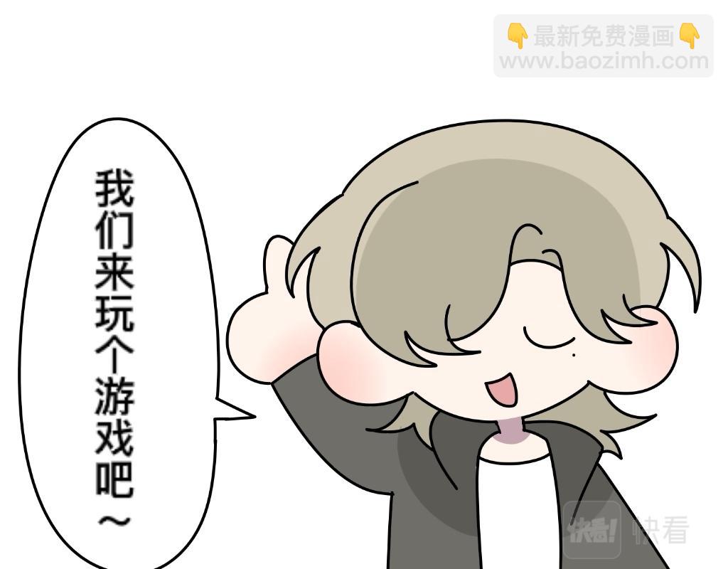 把狗骗进来杀15