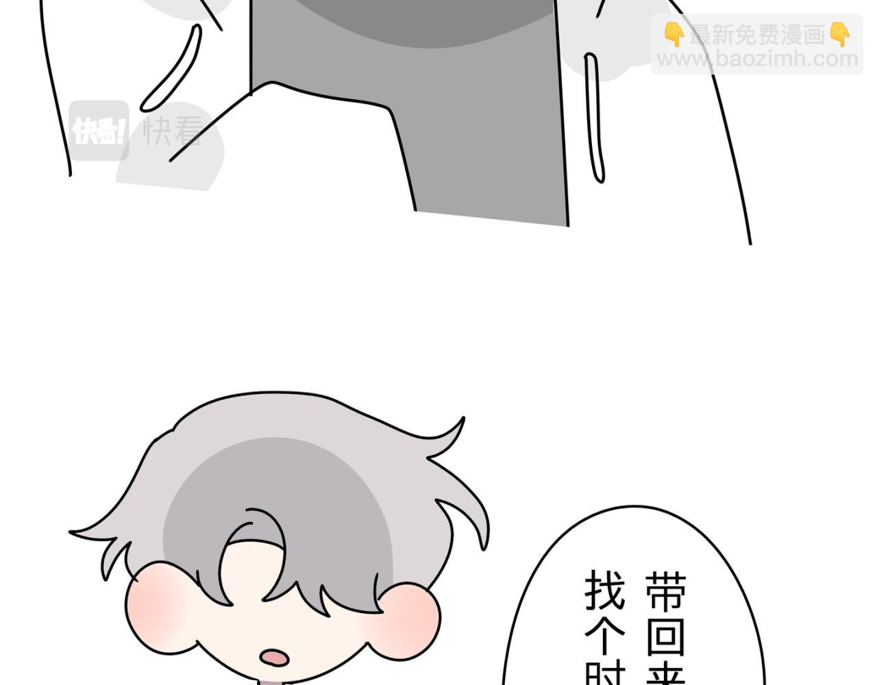 自作多情24