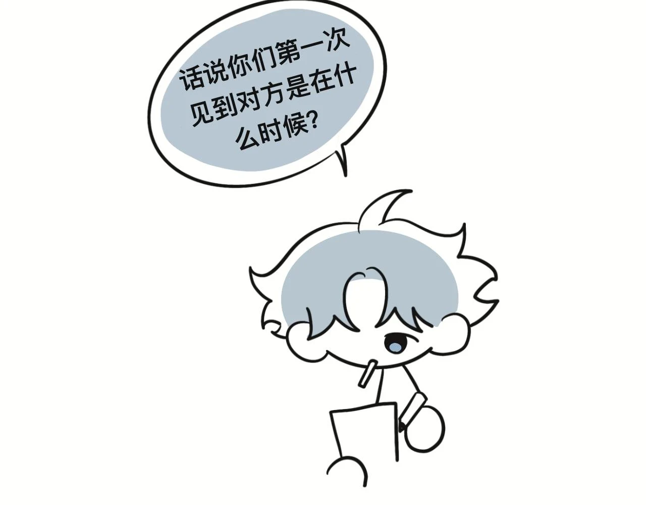 第三十章44