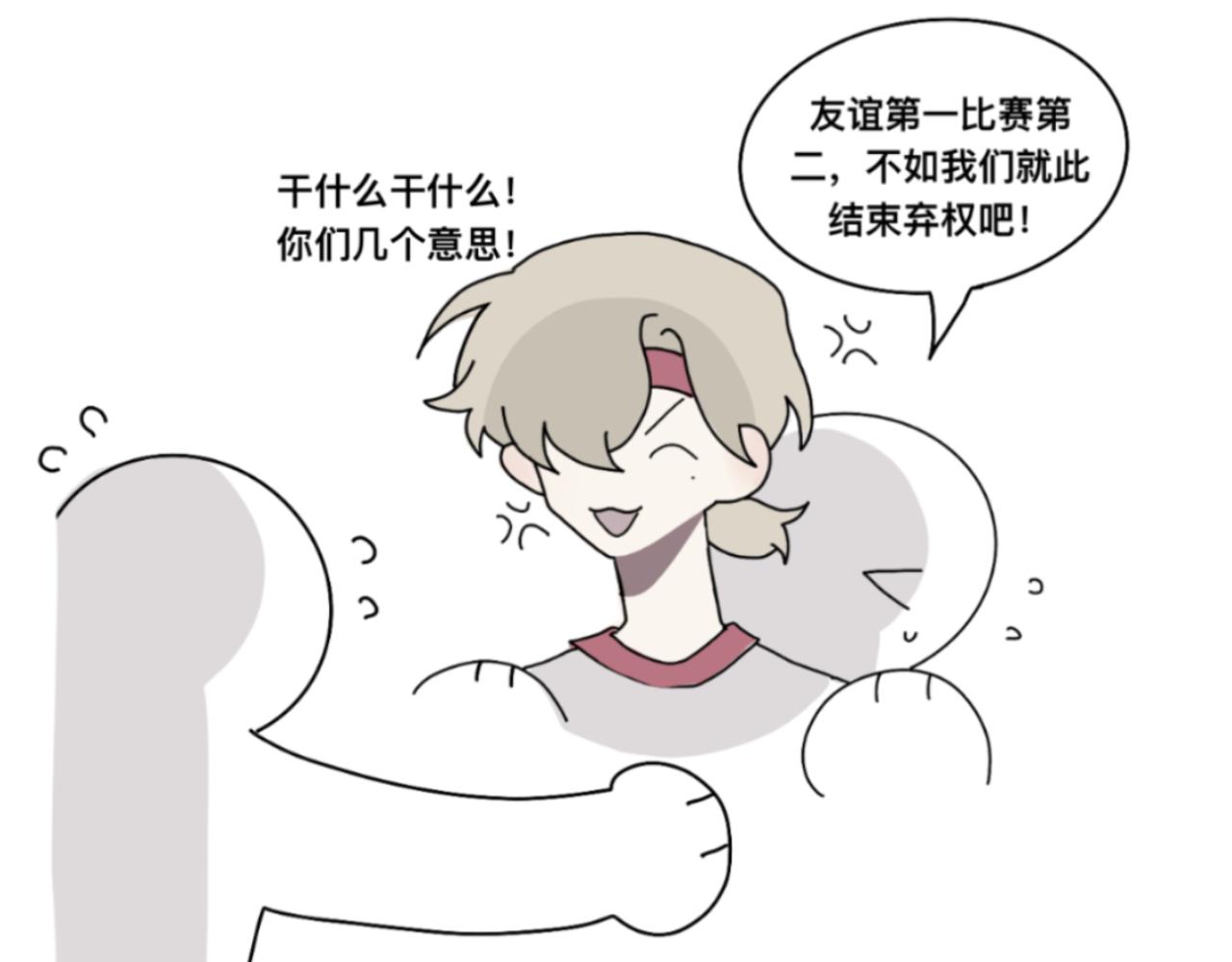 运动会14