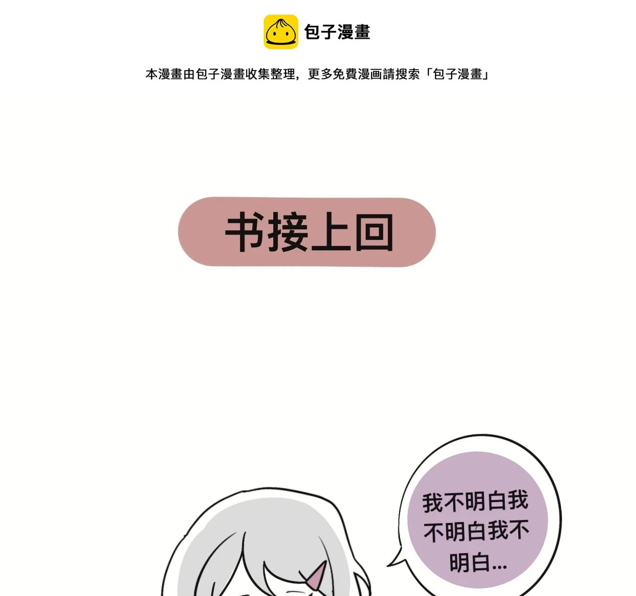 对家2.0（？）0